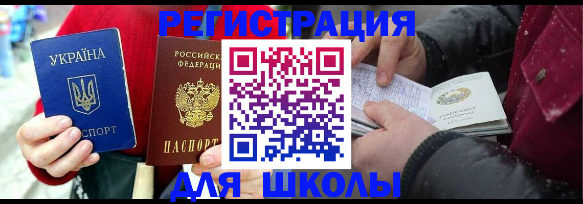 временная регистрация купить в Лихославле