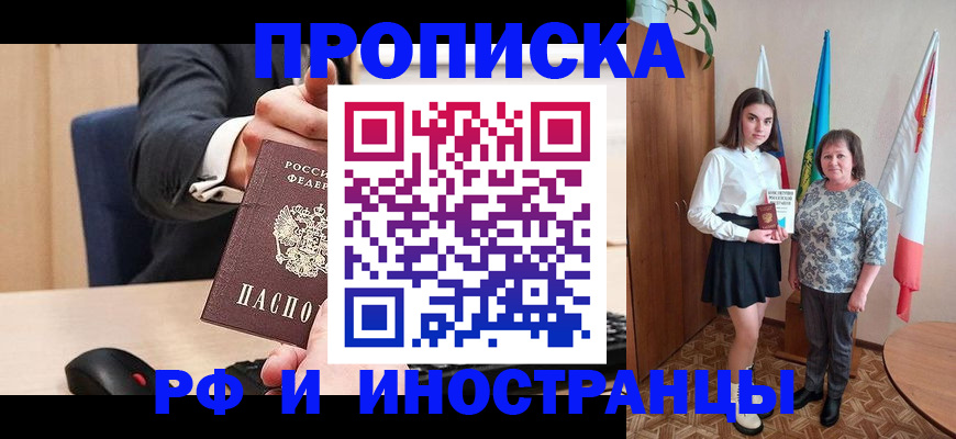регистрация в Лихославле