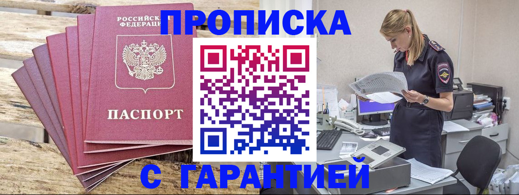 временная регистрация госуслуги в Лихославле